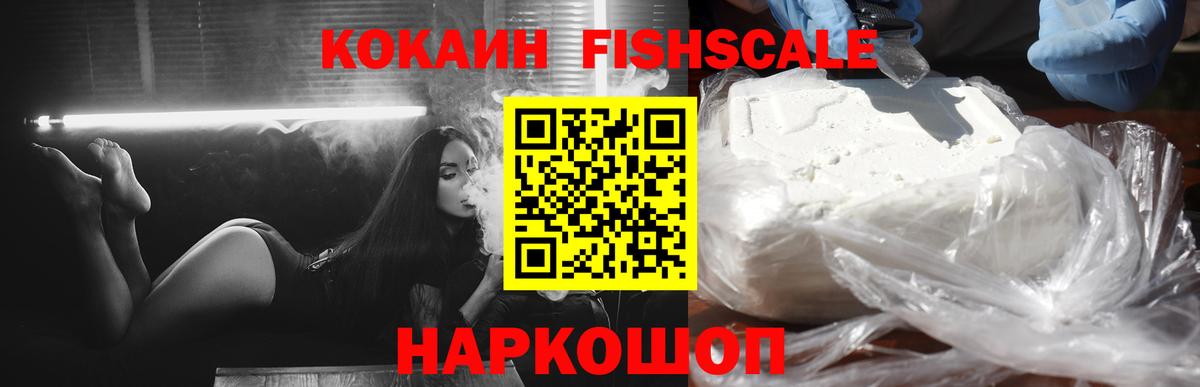 Кокаин Колумбийский Геленджик
