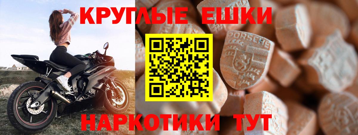 Ecstasy DUBAI  Вход с VPN  Экстази  Экстази 280 MDMA  Геленджик 