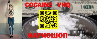 дживик Кинель