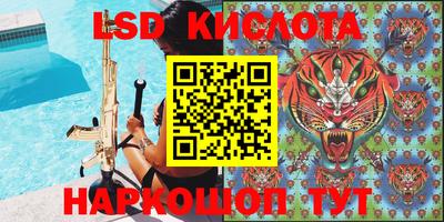 соль курить ск Кингисепп