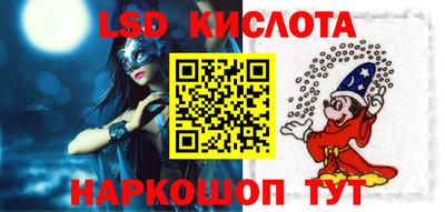 дживик Кинель