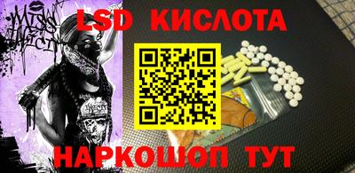 дживик Кинель
