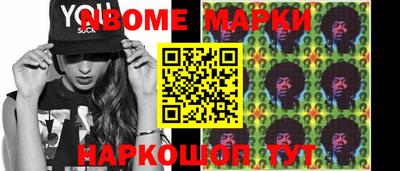 дживик Кинель