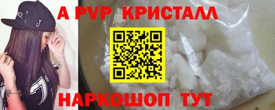 соль курить ск Кингисепп