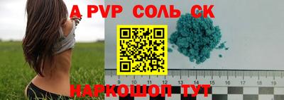 дживик Кинель