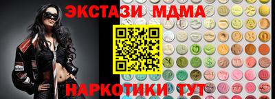 соль курить ск Кингисепп