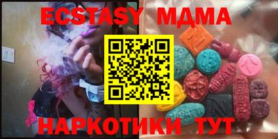 PSILOCYBIN Кимры