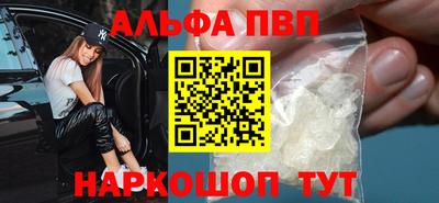 соль курить ск Кингисепп