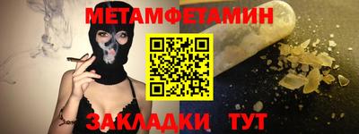 дживик Кинель