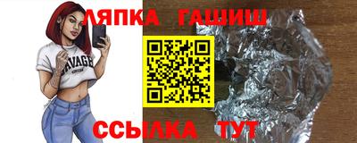 соль курить ск Кингисепп