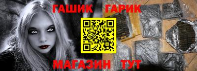 дживик Кинель