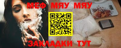 дживик Кинель