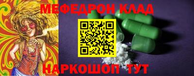 дживик Кинель