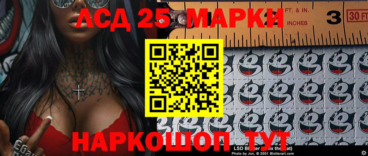 где можно купить наркотик  Вход с VPN  Наркотические марки  Геленджик  Марки N-bome 1,8мг 