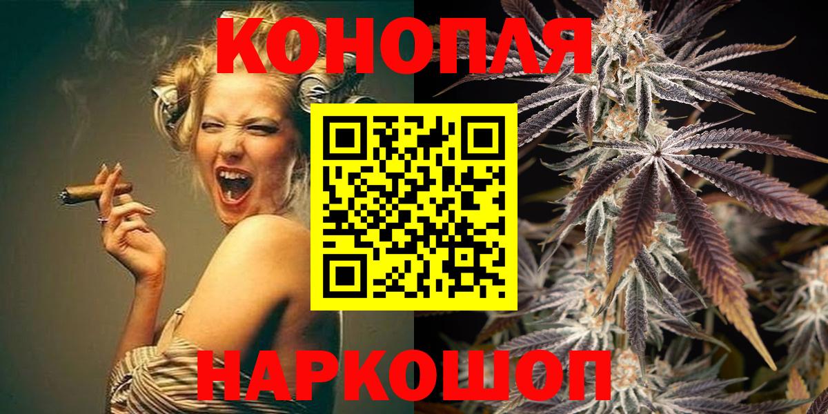 Бошки Шишки тримм  Бошки марихуана план  Вход с VPN  Геленджик 